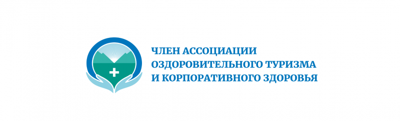 Ассоциация оздоровительного туризма